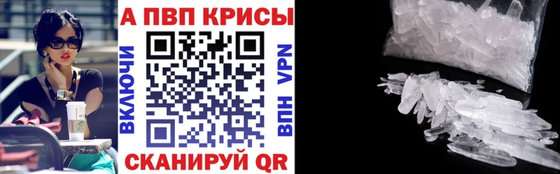 APVP СК КРИС  Купить закладки  Майский 