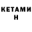 ТГК вейп с тгк Atilla KHUN