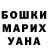 КЕТАМИН VHQ Tanechka Volik