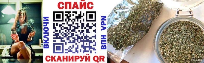 Купить  Майский  Бутират жидкий экстази 