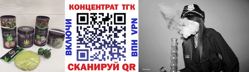 Еда ТГК конопля  Купить  Майский 