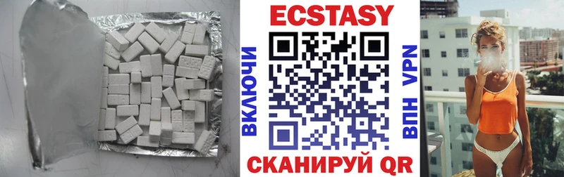 Купить  Майский  Экстази MDMA 