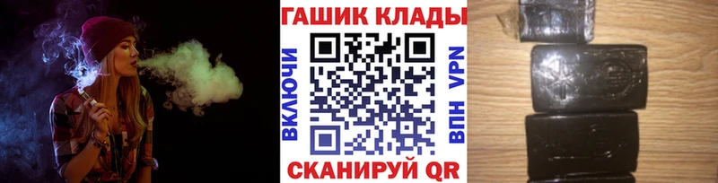 Купить  Майский  Гашиш Изолятор 