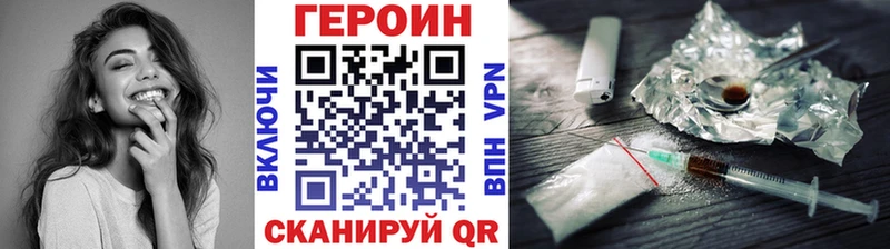 Купить где  Майский  ГЕРОИН афганец 
