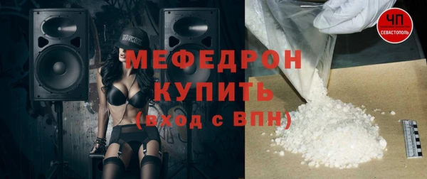 ECSTASY Богородск