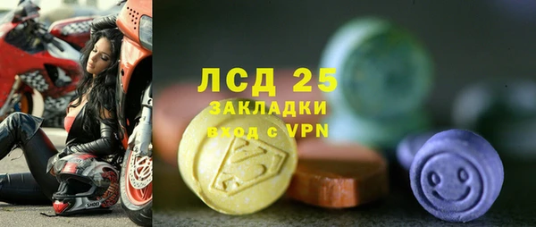 прущая мука Богородицк