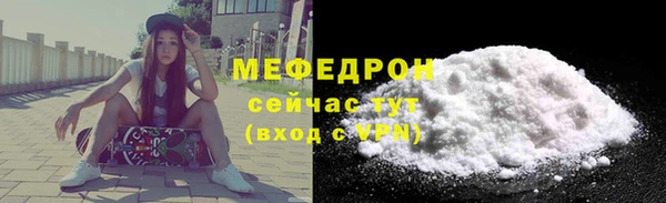 ECSTASY Богородск