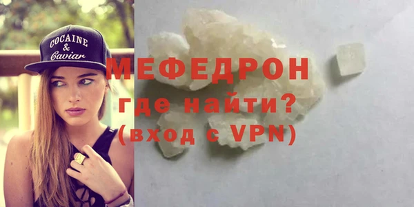 ECSTASY Богородск