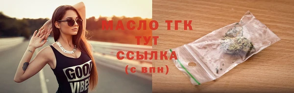 ECSTASY Богородск
