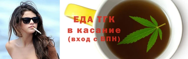 эйфоретик Беломорск