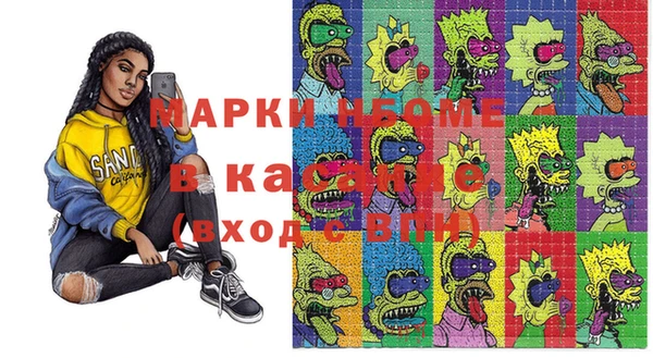 ECSTASY Богородск