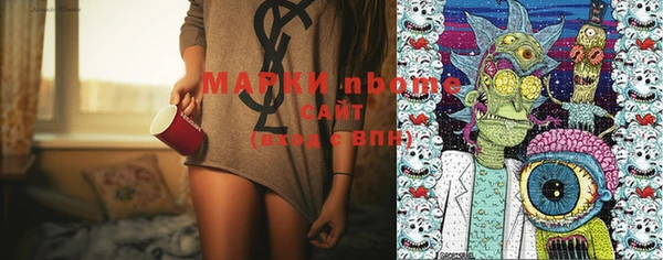 стаф Белокуриха