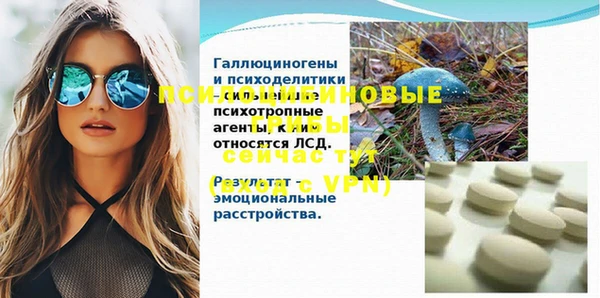 MDMA Белоозёрский