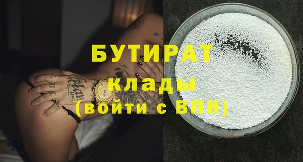 ECSTASY Богородск