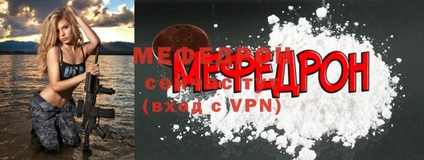 MESCALINE Богданович
