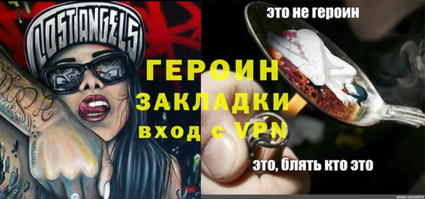 MESCALINE Богданович