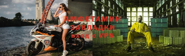 прущая мука Богородицк