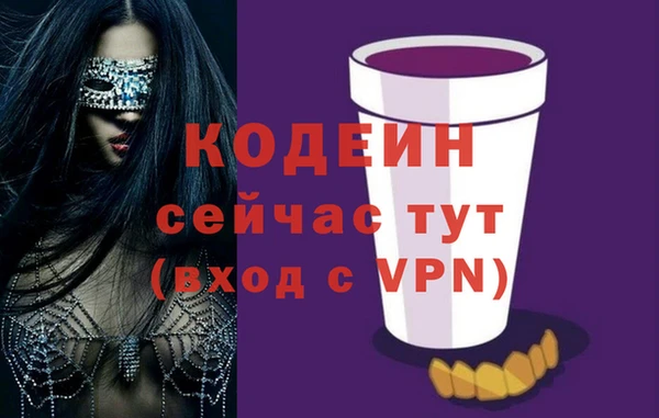 MESCALINE Богданович