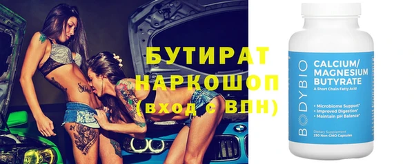 прущая мука Богородицк