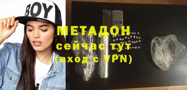 прущая мука Богородицк