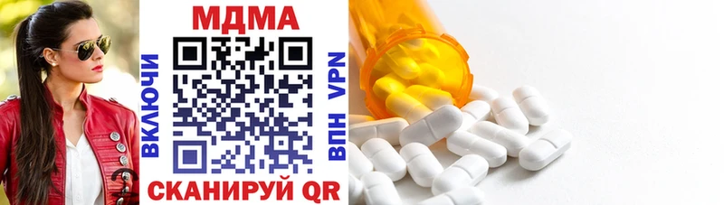 Купить где  Майский  MDMA VHQ 