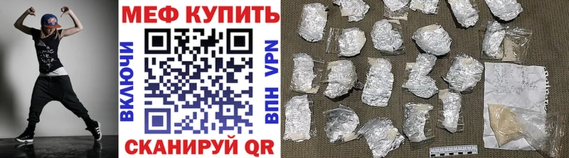 Купить закладки  Майский  МЕФ кристаллы 