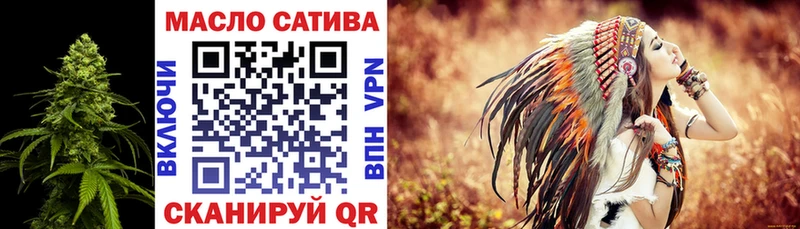 ТГК жижа  Купить где  Майский 