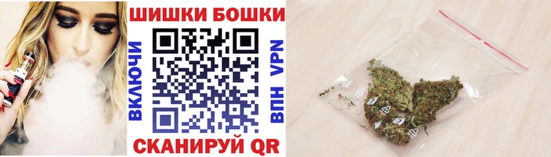 МАРИХУАНА сатива  Купить  Майский 